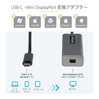 Startech.com USB-C-Mini DisplayPort 変換アダプタ/4K60Hz HBR2/30cm一体型ケーブル CDP2MDPEC 1個