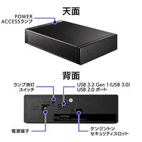 テレビ録画＆パソコン両対応　外付けハードディスク　３ＴＢ　ブラック HDD-UT3K 1個 アイ・オー・データ機器（直送品）