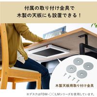 サンワサプライ デスクパネルヒーター　(取り付け金具付き) PH-DESK1W2 1個（直送品）