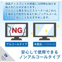 エレコム 液晶用クリーニングリキッド/100ml/クリーニングクロスセット CK-DP100SET 1個（直送品）