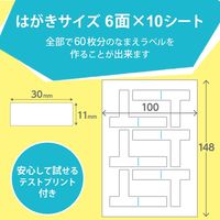 エレコム ラベル 名前シール ケーブル/コード用 インクジェット 油性/水性ペン対応 ホワイト EDT-CBWNZP 1個