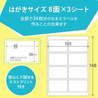 ラベル 名前シール 強力 インクジェット 油性/水性ペン対応 Lサイズ EDT-CTL エレコム 1個（直送品）
