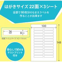 ラベル 名前シール 強力 インクジェット 油性/水性ペン対応 Sサイズ EDT-CTS エレコム 1個（直送品）