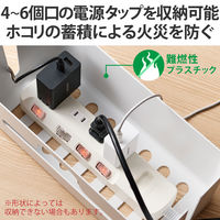 エレコム 多機能ケーブル収納ボックス/スタンド付/小/ホワイト EKC-BOX003WH 1個