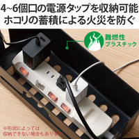 エレコム 多機能ケーブル収納ボックス/スタンド付/小/ブラック EKC-BOX003BK 1個