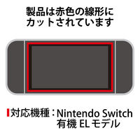 Nintendo Switch 有機ELモデル専用 液晶保護フィルム ガラス 高光沢 GM-NSE21FLGG エレコム 1個（直送品）