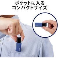 USBメモリ 128GB ノック式 USB3.1(Gen1)対応 ブルー MF-PKU3128GBU エレコム 1個（直送品）