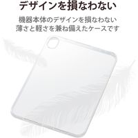 iPad mini 2021年モデル 第6世代 8.3インチ ソフトケース カバー TPU クリア TB-A21SUCCR エレコム 1個