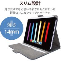 iPad mini 2021 第6世代 8.3インチ ケース レザー 手帳 ネイビー TB-A21SWVFUNV エレコム 1個（直送品）