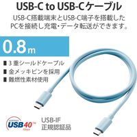 タイプCケーブル (USB-C to C) PD対応 100W USB4 80cm USB4-APCC5P08BU エレコム 1本（直送品）
