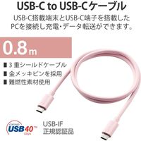 タイプCケーブル (USB-C to C) PD対応 100W USB4 80cm USB4-APCC5P08PN エレコム 1本（直送品）