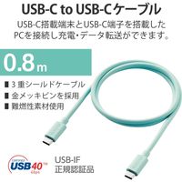 タイプCケーブル (USB-C to C) PD対応 100W USB4 80cm USB4-APCC5P08GN エレコム 1本（直送品）