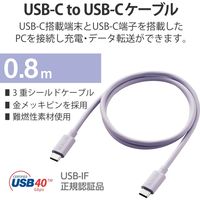 タイプCケーブル (USB-C to C) PD対応 100W USB4 80cm USB4-APCC5P08PU エレコム 1本（直送品）