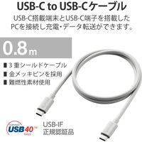 タイプCケーブル (USB-C to C) PD対応 100W USB4 80cm USB4-APCC5P08SV エレコム 1本（直送品）