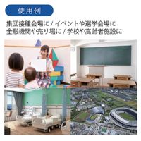 【アウトレット】積水マテリアルソリューションズ ソーシャルディスタンステープ 50mm×25m「PLEASE WAIT HERE」【終売品】