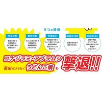 OATアグリオ オレート液剤 1L ＃2056373 1本（直送品）