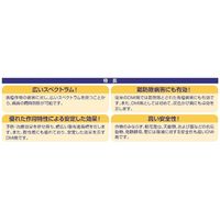 OATアグリオ オーシャイン水和剤 500g #2056379 1袋（直送品）