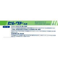 アリスタ ライフサイエンス セレクト乳剤 100ml #2056392 1本（直送品）