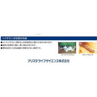 アリスタ ライフサイエンス アリスタ トクチオン水和剤 625g ＃2056394 1袋（直送品）