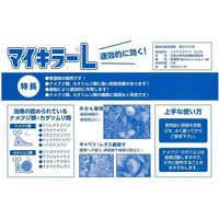 サンケイ化学 マイキラーL 500ml #2056413 1本（直送品）