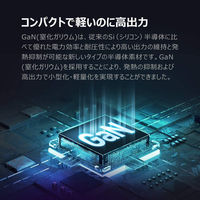 デジフォース 65W USB GaN PD 急速充電器 (ホワイト) D0035WH 1個