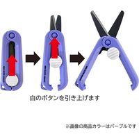 ビッグマン ミニスライドはさみオレンジ ボールチェーン付 018780 1個