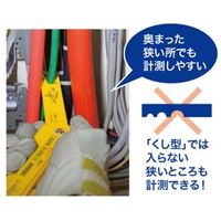 ジェフコム ケーブルゲージ DI-IV16 1個