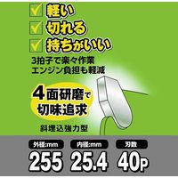 グリーンエース 軽量草刈チップソー255×40 GKT-02 1個（直送品）