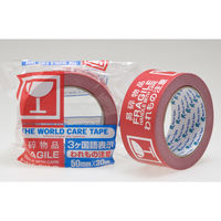 【ガムテープ】リンレイテープ 3か国語表示 「われもの注意」 幅50mm×長さ30m #285 1巻