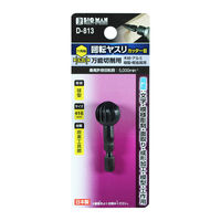 ビッグマン 六角軸回転ヤスリカッター 球 D-813 1個（直送品）