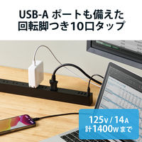 延長コード 電源タップ コンセント 2.5m 2ピン 10個口 USB-A×4 雷ガード 黒 ECT-1925BK エレコム 1個（直送品）