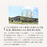 【キューリグ専用カプセル】丸山珈琲 丸山珈琲のブレンド 1箱（12個入）