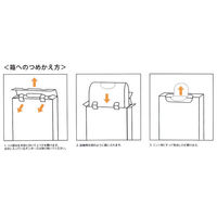 アスクル 乳白半透明ゴミ袋詰替用 低密度タイプ  90L　厚さ0.040mm 1パック（100枚入)　バイオマス素材10%使用  オリジナル（わけあり品）