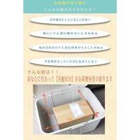 アイ・エル・シー 宅配ボックス ハード IT-620 1セット(2個)