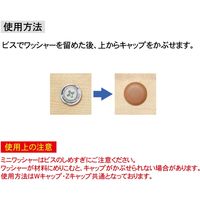 ダンドリビス DANDORI VIS Wキャップ 和シリーズ W722 はまなす Abox 1箱（直送品）