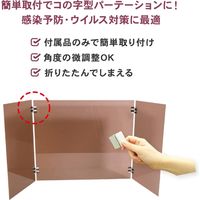 ダンドリビス DANDORI VIS アクリル蝶番 3mm用 ブリスター 1パック（直送品）