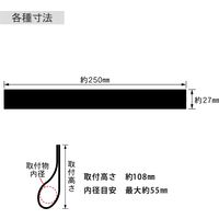 ダンドリビス DANDORI VIS フリーフック 2フェイクレザー ブラウン 1パック（直送品）