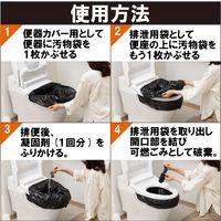 【非常用トイレ】アイリスオーヤマ 防災　トイレ処理用凝固剤　NBTS-50 1セット（50回分）