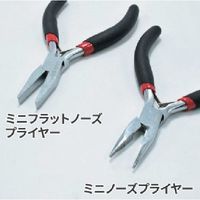 ワールドツール アストロプロダクツ AP ミニプライヤーセット(5本組) 2002000033666 1個 546-9645（直送品）