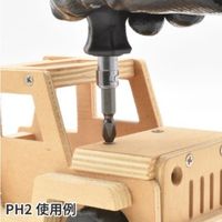 ワールドツール アストロプロダクツ AP 1/4HEX PH2×SL6 L63両頭ビット 2002000034847 1個 546-9595（直送品）