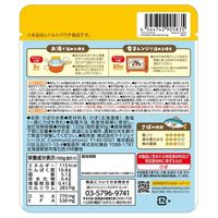 （1歳半頃から） ごろっとお魚 さば水煮 1セット（1袋×3） 北海道産 骨までやわらか 丸ごと食べられる 時短