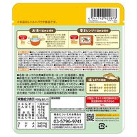 （1歳半頃から） ごろっとお魚 ホッケ水煮 1セット（1袋×3） 北海道産 骨までやわらか 丸ごと食べられる 時短