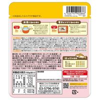 （1歳半頃から） ごろっとお魚 ホッケ旨煮 1セット（1袋×3） 北海道産 骨までやわらか 丸ごと食べられる 時短