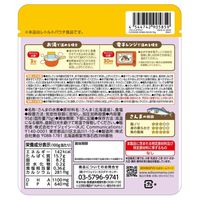 （1歳半頃から） ごろっとお魚 さんま水煮 1セット（1袋×3） 北海道産 骨までやわらか 丸ごと食べられる 時短