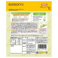 （7ヶ月頃から）エジソンママ くちどけおこめぼー 緑のやさい 1セット（1袋（25g）×３） 乳児用規格適用商品