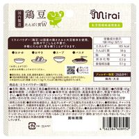 離乳食 ミライパウダー 鶏豆 1セット（1袋（45g）×3） 粉末 乳児用規格適用商品 7ヶ月頃から 細川モモ監修 タンパク質