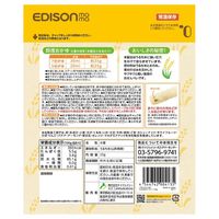 （7ヶ月頃から）エジソンママ くちどけおこめぼー プレーン 1セット（1袋（25g）×３） 乳児用規格適用商品