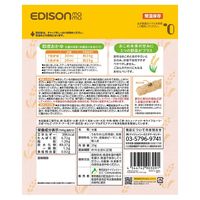（7ヶ月頃から）エジソンママ くちどけおこめぼー 赤のやさい 1セット（1袋（25g）×３） 乳児用規格適用商品