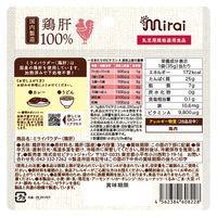 離乳食 ミライパウダー 鶏肝100％ 1セット（1袋（35g）×3） 粉末 乳児用規格適用商品 7ヶ月頃から 細川モモ監修 ヘム鉄