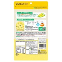 離乳食エジソンママ うまみそのままフレーク とうもろこし 1セット（1袋（100g）×3）北海道産100％ 時短調理 5ヶ月頃から
